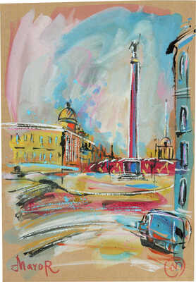 Майоров Игорь Евгеньевич. Ленинград. Дворцовая площадь